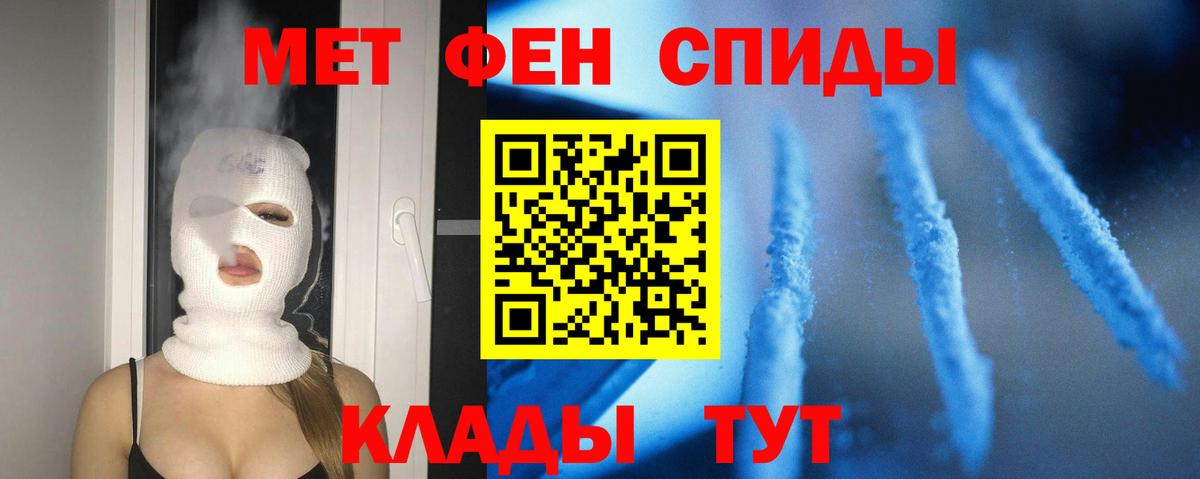 Амфетамин 98% Октябрьский