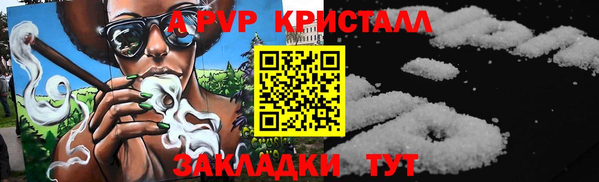 Alfa_PVP СК Октябрьский