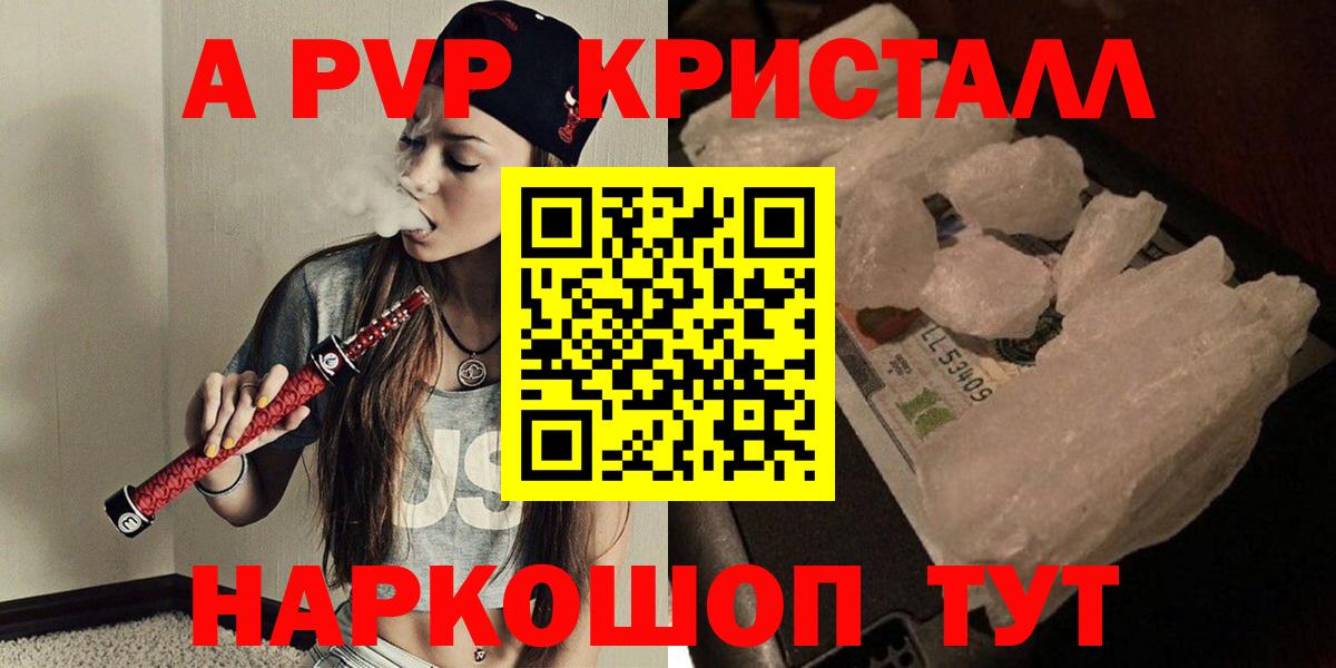 Alfa_PVP СК КРИС  Вход с VPN  А ПВП Соль  Alpha-PVP  Октябрьский 