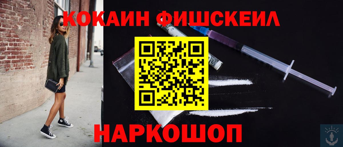 Октябрьский  COCAIN Колумбийский  КОКАИН  Вход с VPN 
