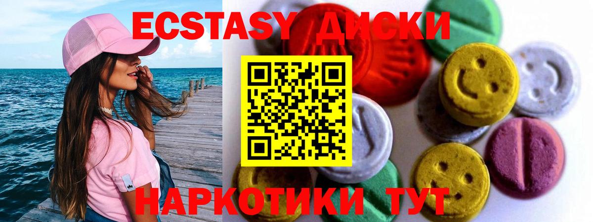 Ecstasy Дубай    рабочий сайт  ЭКСТАЗИ Punisher  Октябрьский  Вход с VPN 