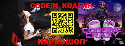 винт Северобайкальск