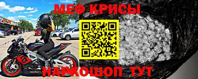 винт Северобайкальск