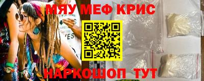 гашишное масло Севастополь