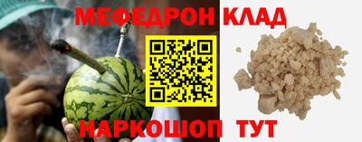 гашишное масло Севастополь