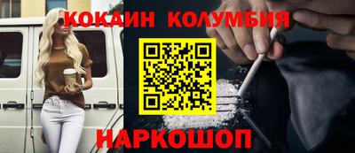 винт Северобайкальск