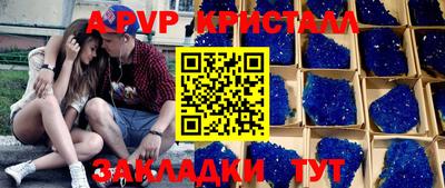 трава Свободный