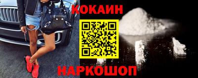 винт Северобайкальск