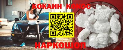 винт Северобайкальск