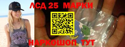винт Северобайкальск