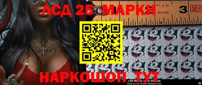 гашишное масло Севастополь