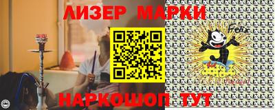 винт Северобайкальск