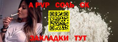трава Свободный