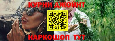 гашишное масло Севастополь