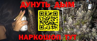 винт Северобайкальск