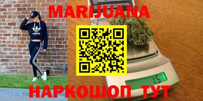 гашишное масло Севастополь