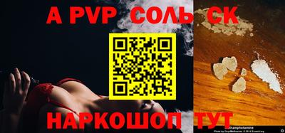 трава Свободный
