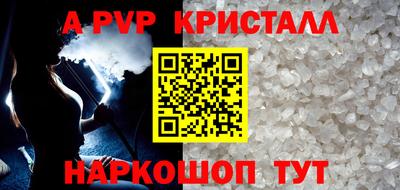 трава Свободный