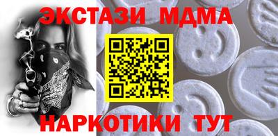 гашишное масло Севастополь