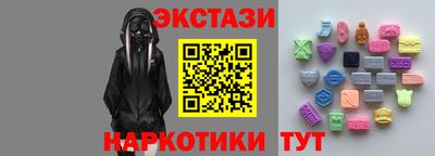 гашишное масло Севастополь