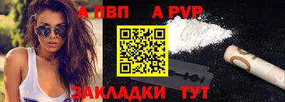 гашишное масло Севастополь
