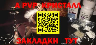 гашишное масло Севастополь