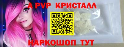 гашишное масло Севастополь