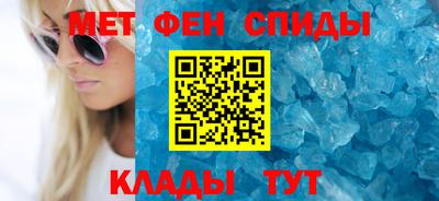 винт Северобайкальск