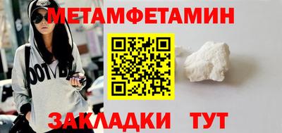 винт Северобайкальск