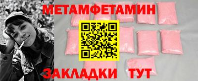 винт Северобайкальск
