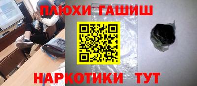 винт Северобайкальск