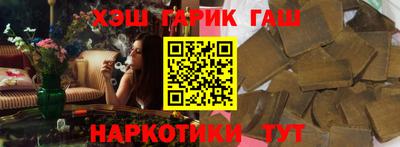 винт Северобайкальск