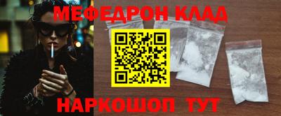 винт Северобайкальск
