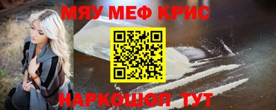 винт Северобайкальск