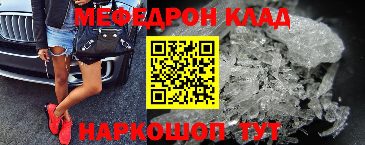 МЕФ  Октябрьский