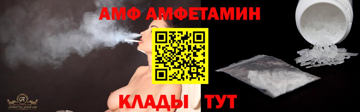 МЕТАМФЕТАМИН мет Октябрьский
