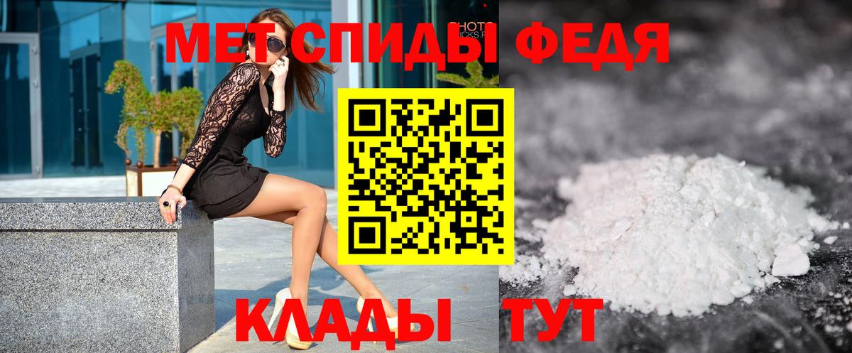 Метамфетамин пудра  Вход с VPN  Октябрьский 