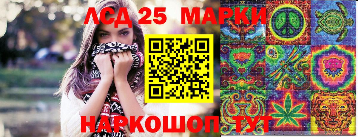Марки 25I-NBOMe 1500мкг  Вход с VPN  Марки NBOMe  цены наркотик  Октябрьский  Марки 25I-NBOMe 1500мкг 