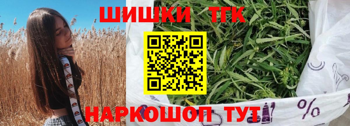 Бошки Шишки марихуана  Марихуана марихуана  Октябрьский  Марихуана OG Kush  Вход с VPN 