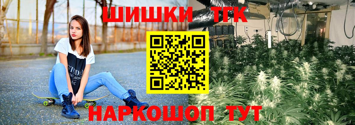 Марихуана планчик Октябрьский